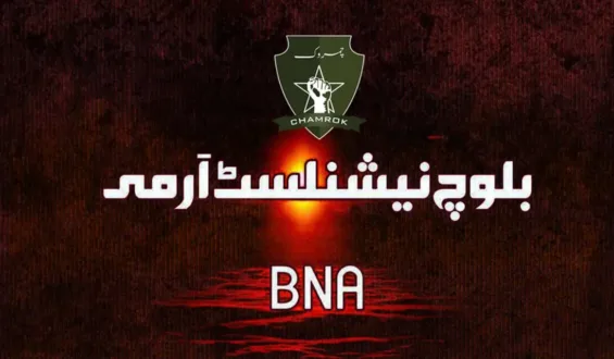 شھداد کوٹ میں قابض پاکستانی فوج کے لیے استعمال ہونے والے جاسوسی ٹاور کو نشانہ بنایا کر ناکارہ بنا دیا۔ بی این اے