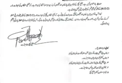 تربت انتظامیہ کی نئی پابندی، سیاسی سرگرمیوں پر قدغن۔