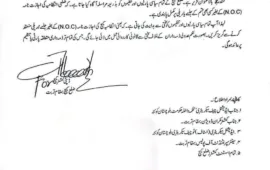 تربت انتظامیہ کی نئی پابندی، سیاسی سرگرمیوں پر قدغن۔