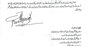تربت انتظامیہ کی نئی پابندی، سیاسی سرگرمیوں پر قدغن۔