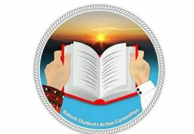 بساک کونسل سیشن بنام بلوچ خواتین و بیاد عطاء شاد و آزات جمالدینی منعقد ہوگی