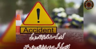 گوادر کوسٹ گارڈ اہلکاروں کی گاڑی کی ٹکر سے زمباد ڈرائیور جاں بحق