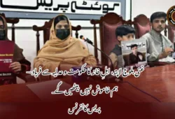 غنی بلوچ لاپتہ، اہلِ خانہ کا حکومت و عدلیہ سے فریاد — ہم خاموش نہیں بیٹھیں گے_ پریس کانفرنس