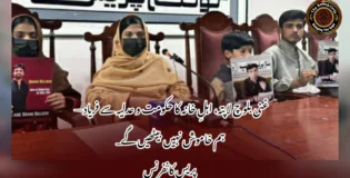 غنی بلوچ لاپتہ، اہلِ خانہ کا حکومت و عدلیہ سے فریاد — ہم خاموش نہیں بیٹھیں گے_ پریس کانفرنس