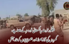 پنجگور تربت پاکستانی فورسز کے چھاپے، گھروں کی توڑ پھوڑ اور جھونپڑیوں کو نذر آتش
