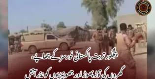 پنجگور تربت پاکستانی فورسز کے چھاپے، گھروں کی توڑ پھوڑ اور جھونپڑیوں کو نذر آتش