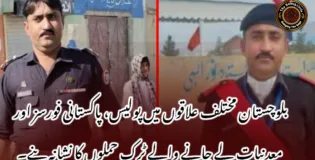 بلوچستان مختلف علاقوں میں پولیس، پاکستانی فورسز اور معدنیات لے جانے والے ٹرک حملوں کا نشانہ بنے۔