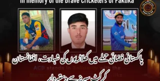 پاکستانی فضائی حملے میں کھلاڑیوں کی شہادت، افغانستان کرکٹ سیریز سے دستبردار