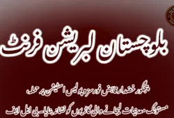 پنجگور خضدار قابض فورسز و پولیس اسٹیشن پر حملہ، مستونگ معدنیات لیجانے والی گاڑیوں کو نشانہ بنایا۔ بی ایل ایف