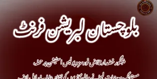 پنجگور خضدار قابض فورسز و پولیس اسٹیشن پر حملہ، مستونگ معدنیات لیجانے والی گاڑیوں کو نشانہ بنایا۔ بی ایل ایف
