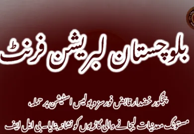 پنجگور خضدار قابض فورسز و پولیس اسٹیشن پر حملہ، مستونگ معدنیات لیجانے والی گاڑیوں کو نشانہ بنایا۔ بی ایل ایف