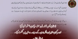 ڈھاڈر پولیس تھانے پر حملہ سرکاری اسلحہ ضبط کیا اور مرکزی شاہراہ پر ناکہ بندی کے بعد پورے شہر میں گشت کیا۔ بی ایل ایف