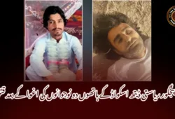 پنجگور ریاستی ڈیتھ اسکواڈ کے ہاتھوں دو نوجوانوں کی اغوا کے بعد قتل