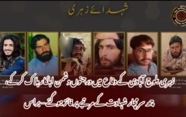 زہری بلوچ آبادی کے دفاع میں درجنوں دشمن اہلکار ہلاک کرکے، چھ سرمچار شہادت کے مرتبے پر فائز ہوگئے – براس