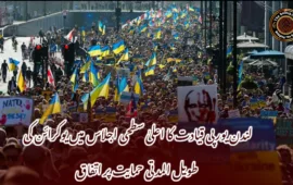 لندن یورپی قیادت کا اعلیٰ سطحی اجلاس میں یوکرائن کی طویل المدتی حمایت پر اتفاق