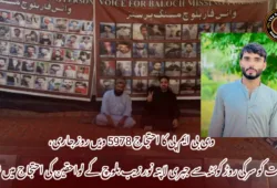 وی بی ایم پی کا احتجاج 5978 ویں روز جاری، رات کو سرکی روڑ کوئٹہ سے جبری لاپتہ نور زیب بلوچ کے لواحقین کی احتجاج میں شرکت