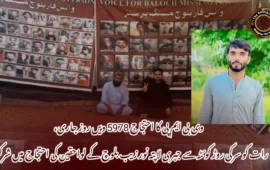 وی بی ایم پی کا احتجاج 5978 ویں روز جاری، رات کو سرکی روڑ کوئٹہ سے جبری لاپتہ نور زیب بلوچ کے لواحقین کی احتجاج میں شرکت