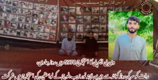 وی بی ایم پی کا احتجاج 5978 ویں روز جاری، رات کو سرکی روڑ کوئٹہ سے جبری لاپتہ نور زیب بلوچ کے لواحقین کی احتجاج میں شرکت