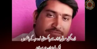 ڈیرہ بگٹی سوئی بازار سے پاکستانی فورسز کے ہاتھوں ایک نوجوان جبری لاپتہ