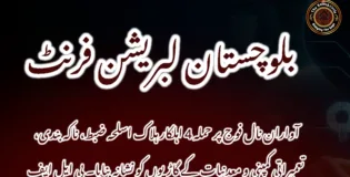 آواران نال فوج پر حملہ 4 اہلکار ہلاک اسلحہ ضبط، ناکہ بندی، تعمیراتی کمپنی و معدنیات کے گاڑیوں کو نشانہ بنایا۔ بی ایل ایف