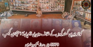 کوئٹہ جبری گمشدگیوں کے خلاف وی بی ایم پی کا احتجاجی کیمپ 5979 ویں روز بھی جاری