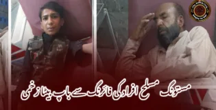 مستونگ مسلح افراد کی فائرنگ سے باپ بیٹا زخمی