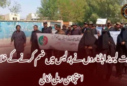 تربت لیویز اہلکاروں نے پولیس میں ضم کرنے کے خلاف احتجاجی ریلی نکالی