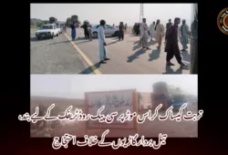 تربت کیساک کراس موڑ پر سی پیک روڈ ٹریفک کے لیے بند، تیل بردار گاڑیوں کے خلاف احتجاج