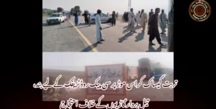تربت کیساک کراس موڑ پر سی پیک روڈ ٹریفک کے لیے بند، تیل بردار گاڑیوں کے خلاف احتجاج
