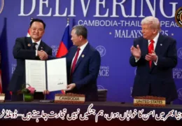 دنیا بھر میں امن کا خواہاں ہوں، ہم جنگیں نہیں تجارت چاہتے ہیں – ڈونلڈ ٹرمپ