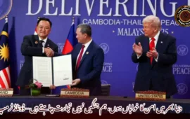 دنیا بھر میں امن کا خواہاں ہوں، ہم جنگیں نہیں تجارت چاہتے ہیں – ڈونلڈ ٹرمپ