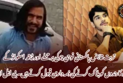 تربت قابض پاکستانی فوجی چوکی پر حملے اور ڈیتھ اسکواڈ کے دو کارندوں کو ہلاک کرنے کی ذمہ داری قبول کرتے ہیں۔ بی ایل ایف