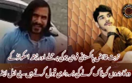 تربت قابض پاکستانی فوجی چوکی پر حملے اور ڈیتھ اسکواڈ کے دو کارندوں کو ہلاک کرنے کی ذمہ داری قبول کرتے ہیں۔ بی ایل ایف