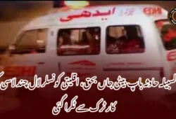 لسبیلہ حادثہ باپ بیٹی جاں بحق، اقلیتی کونسلر لال چند لاسی کی کار ٹرک سے ٹکرا گئی