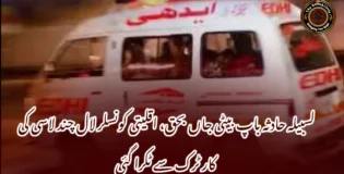 لسبیلہ حادثہ باپ بیٹی جاں بحق، اقلیتی کونسلر لال چند لاسی کی کار ٹرک سے ٹکرا گئی