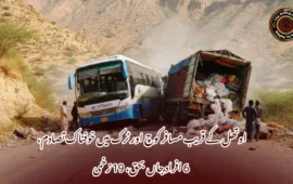 اوتھل کے قریب مسافر کوچ اور ٹرک میں خوفناک تصادم، 6 افراد جاں بحق، 19 زخمی