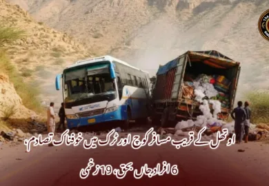 اوتھل کے قریب مسافر کوچ اور ٹرک میں خوفناک تصادم، 6 افراد جاں بحق، 19 زخمی
