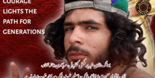 بھاگ ناڑی شہر پر مکمل کنٹرول، سرکاری دفاتر نشانہ، ایس ایچ او سمیت 6 اہلکار ہلاک، اسلحہ ضبط، ایک سرمچار شہید- یو بی اے