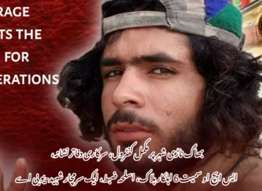 بھاگ ناڑی شہر پر مکمل کنٹرول، سرکاری دفاتر نشانہ، ایس ایچ او سمیت 6 اہلکار ہلاک، اسلحہ ضبط، ایک سرمچار شہید- یو بی اے