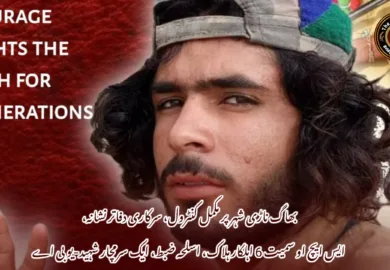 بھاگ ناڑی شہر پر مکمل کنٹرول، سرکاری دفاتر نشانہ، ایس ایچ او سمیت 6 اہلکار ہلاک، اسلحہ ضبط، ایک سرمچار شہید- یو بی اے