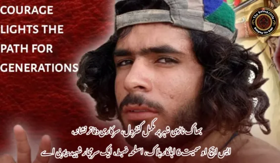 بھاگ ناڑی شہر پر مکمل کنٹرول، سرکاری دفاتر نشانہ، ایس ایچ او سمیت 6 اہلکار ہلاک، اسلحہ ضبط، ایک سرمچار شہید- یو بی اے