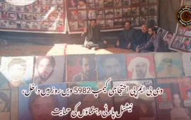 وی بی ایم پی احتجاجی کیمپ 5982 ویں روز میں داخل، نیشنل پارٹی رہنماؤں کی حمایت