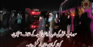 سوراب بجلی کی شدید لوڈشیڈنگ کے خلاف احتجاج، کوئٹہ کراچی شاہراہ مکمل بند۔