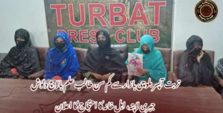تربت آپسر بلوچی بازار سے کم سن طالب علم بالاچ دلوش جبری لاپتہ، اہل خانہ کا احتجاج کا اعلان