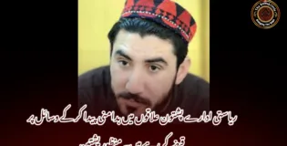 ریاستی ادارے پشتون علاقوں میں بدامنی پیدا کر کے وسائل پر قبضہ کر رہے ہیں۔ منظور پشتین