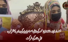 خضدار لاپتہ حافظ تاج محمد کی بیٹی اسماء بی بی کی پریس کانفرنس، اہلِ خانہ کی شرکت