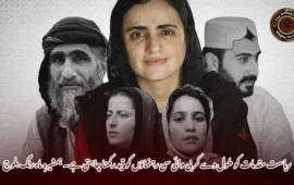 ریاست مقدمات کو طول دے کر بی وائی سی رہنماؤں کو قید رکھنا چاہتی ہے۔ ہمشیرہ ماہ رنگ بلوچ