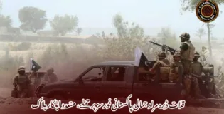 قلات ڈیرہ مراد جمالی پاکستانی فورسز پر حملے، متعدد اہلکار ہلاک
