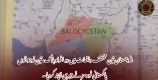 بلوچستان تین مختلف واقعات میں دو افراد ہلاک، تین نوجوانوں پاکستانی فورسز نے جبری لاپتہ کردیا۔
