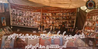 بلوچستان جبری گمشدگیوں کے خلاف وی بی ایم پی کا احتجاجی کیمپ 5985 ویں روز بھی جاری